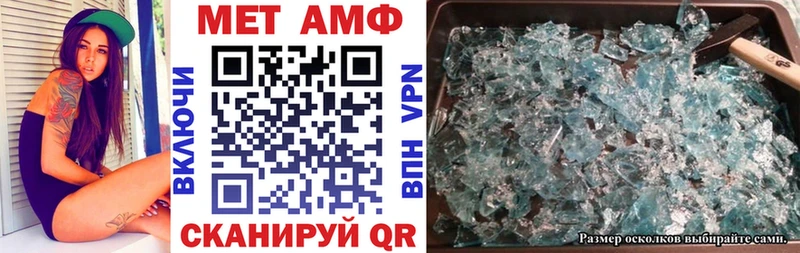 АМФЕТАМИН VHQ  где найти   Котельниково 