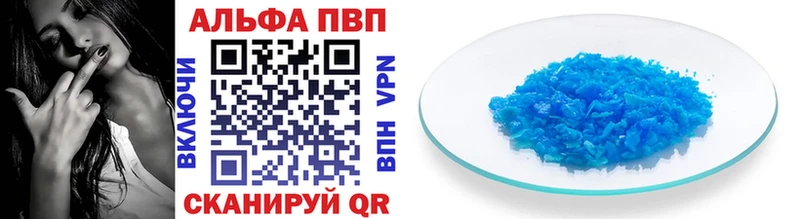 где купить наркоту  Котельниково  Alpha-PVP крисы CK 