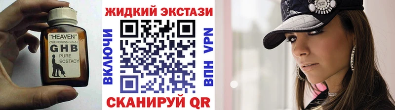 гидра ССЫЛКА  нарко площадка телеграм  БУТИРАТ BDO 33%  Котельниково 