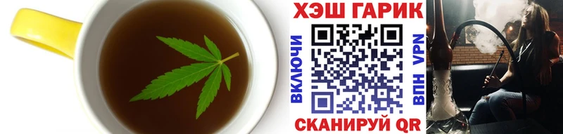 Печенье с ТГК конопля  гидра ссылка  Котельниково 