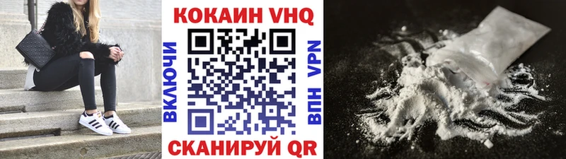 Cocaine Columbia  цена наркотик  blacksprut маркетплейс  Котельниково 