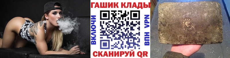 ГАШ убойный  Котельниково 