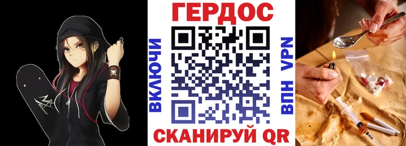 ГЕРОИН Heroin  цены   Котельниково 