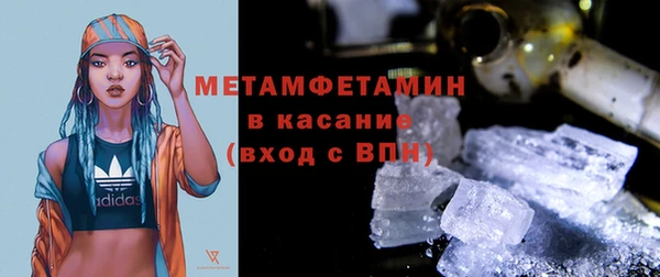 скорость mdpv Балахна