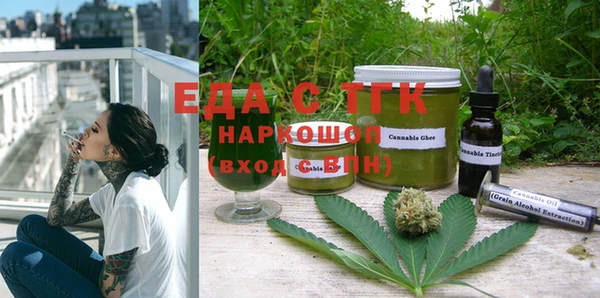 скорость mdpv Балахна