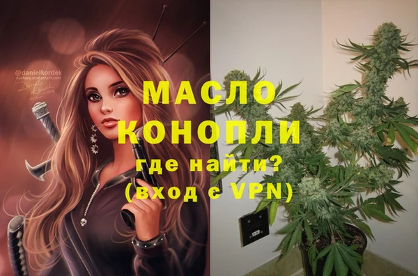 скорость mdpv Балахна