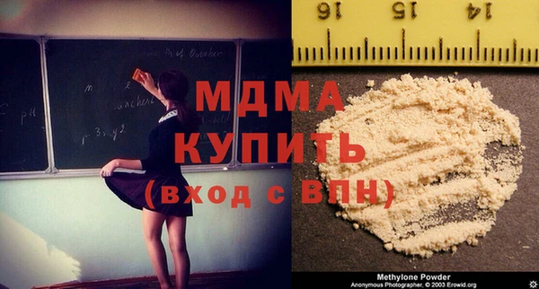 mdpv Балабаново