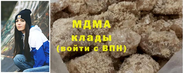 кокаин премиум Пестово