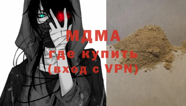 скорость mdpv Балахна