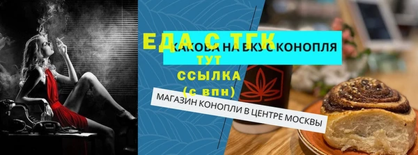 скорость mdpv Балахна