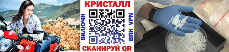МЕТАМФЕТАМИН мет  Котельниково 