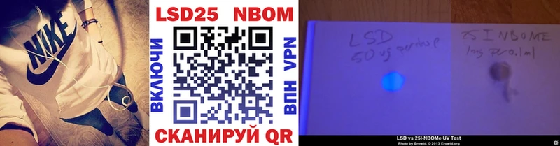 где купить   Котельниково  Марки NBOMe 1,5мг 