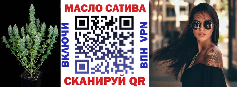 Дистиллят ТГК Wax  где купить наркотик  Котельниково 