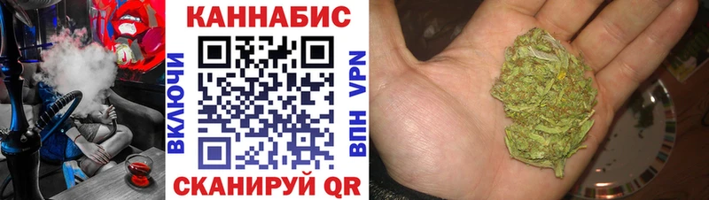 Бошки марихуана план omg онион Котельниково